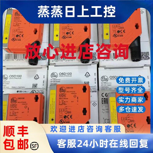 议价EVC004  O5D100 O5D102 O5D150 O5H500 O5P500 SI5000 SI5004
