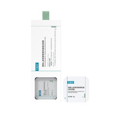 可复美秩序清洁泥膜稀有人参皂苷致研控油清黑头舒缓涂抹式面膜