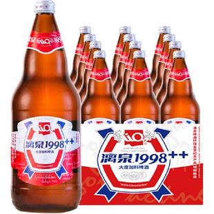 桂林漓泉啤酒1998大度特酿10度946ml*12瓶整箱装批发