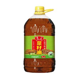鲁花地道小榨香菜籽油6.08L物理压榨食用油非转基因香味浓郁