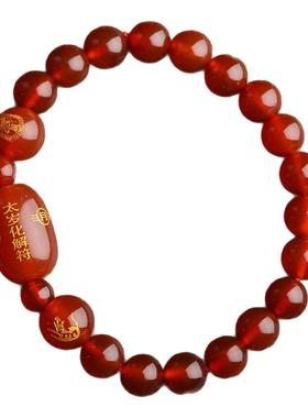 泰岁生肖手链转运吉祥物玛瑙手串