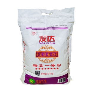 发达精品一号面粉8星家用面粉通用小麦粉包子饺子馒头粉5Kg包邮