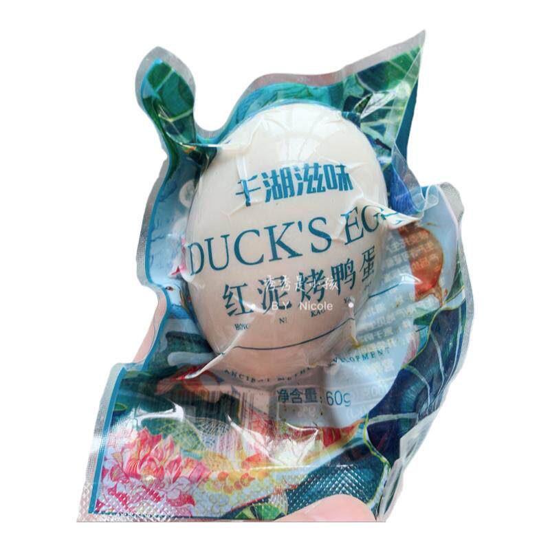 千湖滋味洪湖红泥烤鸭蛋