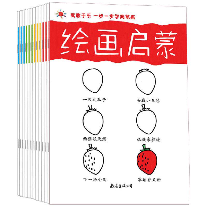 希腊神话故事注音版 一年级阅读课外书必彩图注音版二三年级课外阅读书籍希腊神话故事与英雄传说6-9岁神话故事书儿童文学经典