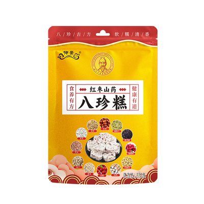 仲景八珍糕坚果茯苓红枣山药