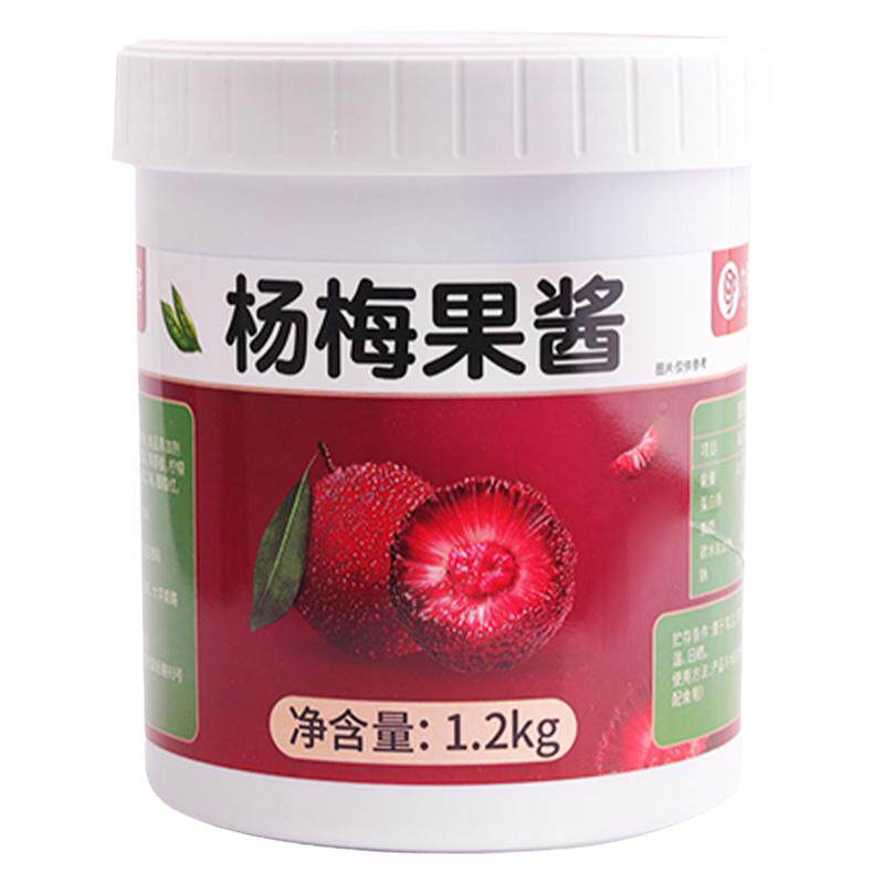 杨梅果酱杨梅冰汤圆奶茶店专用