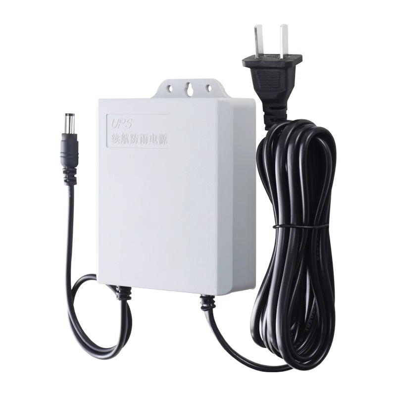 监控电源适配器5V2A摄像头停电续航UPS电源头12V2A防雨延长线室外