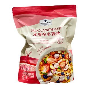 麦德龙超市水果多多麦片1kg即食速食营养早餐冲饮燕麦片代餐饱腹