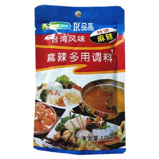 东北特产台湾风味品高麻辣多用调料火锅蘸料涮锅麻辣味调味料120g