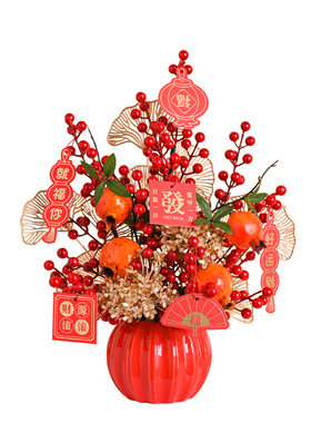 苹果金桔乔迁装饰摆件花柿柿如意