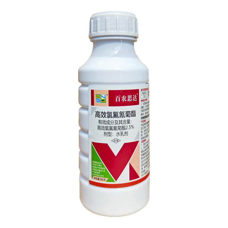 高效菊酯青虫蚂蚁药杀虫剂地老虎