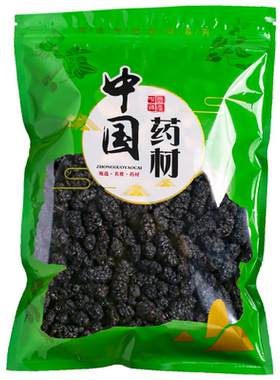 亳州中药材批 发无硫桑葚1000g克药用中药材桑葚干果养生茶泡水酒