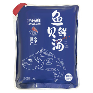 潮汕口味海鲜火锅汤底料海鲜汤浓缩高汤五谷鱼粉汤底酸菜鱼汤底料