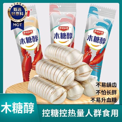 木糖醇大虾酥北京酥花生酥心糖办公室休闲无糖精零食老人友尿人