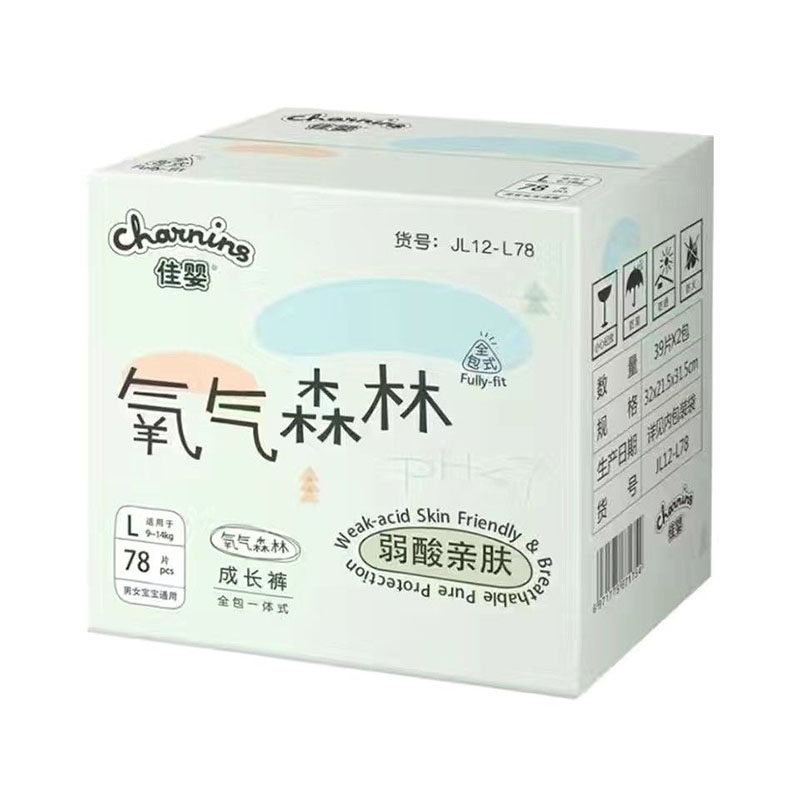 尿不湿佳婴超薄透气3-6个月