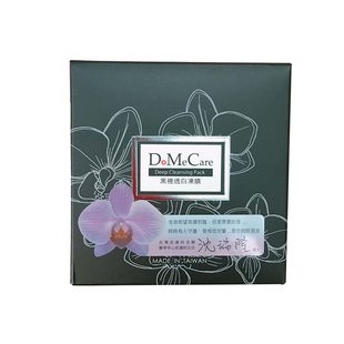 台湾欣兰冻膜黑里透白冻膜面膜城野医生收缩水去黑头粉刺清洁毛