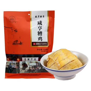 咸亨酒店酒绍兴糟鸡特产300g冷盘熟食开袋即食醉鸡糟香扑鼻卤味
