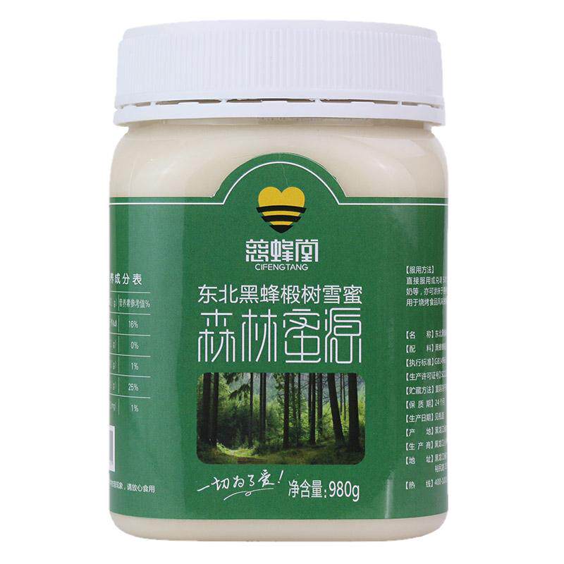 慈蜂堂百花蜂蜜椴树蜜原蜜
