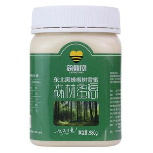 慈蜂堂椴树蜜结晶雪蜜东北黑蜂森林蜜源蜂蜜泡水喝绿色食品百花蜜
