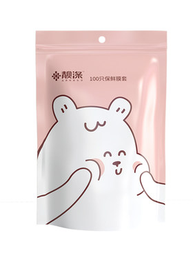 食品一次性剩菜剩饭套碗保鲜膜