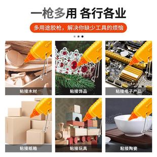 赛得热熔胶抢200w300w可调温工业级多功能热溶胶枪送热熔胶棒11mm