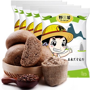 黑全麦面粉石磨黑麦粉小麦面包家用荞麦0低筋高筋麦麸食用粗粮