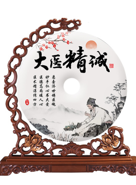 光荣退休纪念品高档实用摆件定制