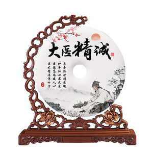 光荣退休纪念品高档实用摆件定制