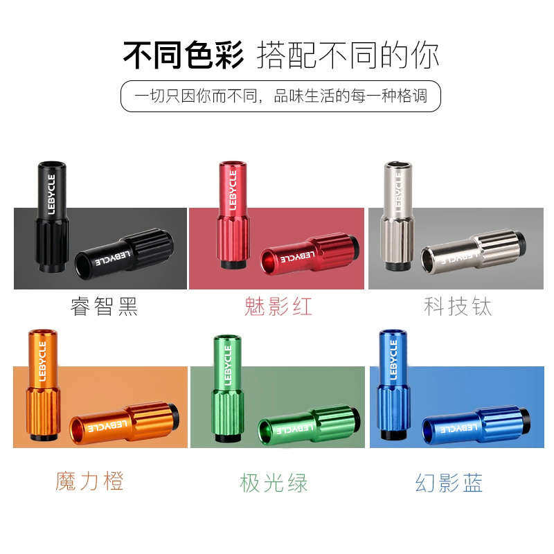 山地公路自行车变速微调螺丝手变指拨调节中段线管变速器调整配件