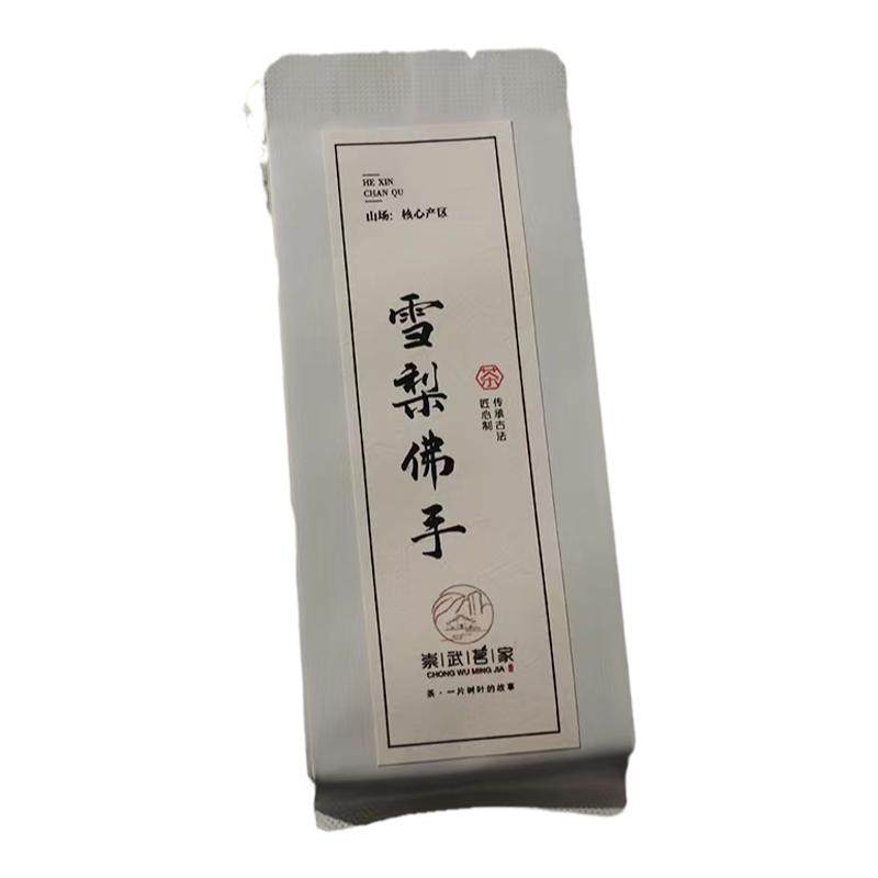 雪梨佛手武夷岩茶正岩高端试喝