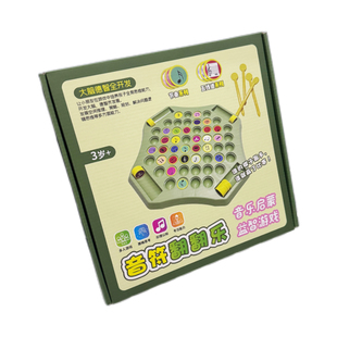 音符翻翻乐音乐启蒙益智玩具专注能力训练音乐会礼物音符乐理贴纸