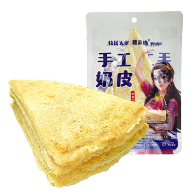 牧民人家新疆特产半干湿奶皮