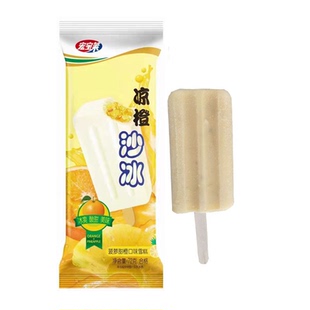 宏宝莱凉橙沙冰雪糕冰棍菠萝甜橙口味经典冰棒冰淇淋72g