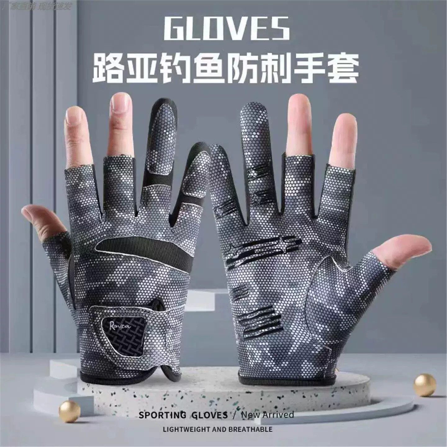 【钓鱼手套】露二指露三指骑车开车半指工作男女劳保防晒机修夏季