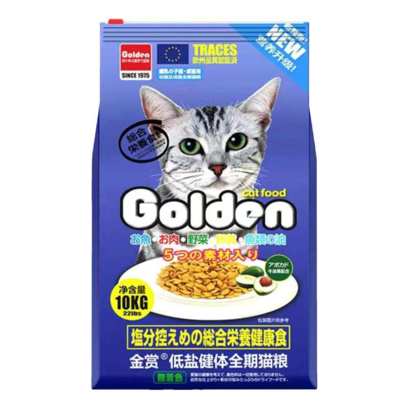 全期全价通用低盐猫粮金赏10公斤