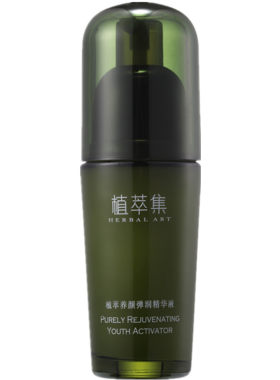 专柜正品植萃集弹润精华液修复