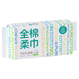 全棉时代棉柔巾一包60抽平纹一次性纯棉洗脸巾家用实惠装洁面巾