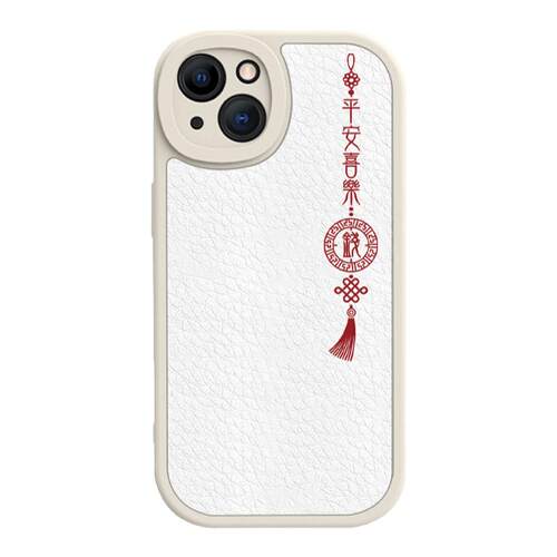 姓氏定制适用iphone16手机壳xsmax苹果13mini小羊皮14plus女15pro小米11u高级感mate60华为p70新年oppo情侣男