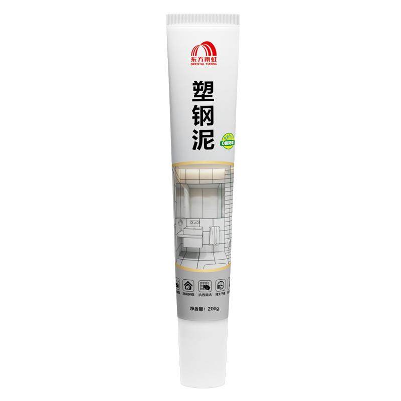 东方雨虹塑钢泥防水防霉密封胶