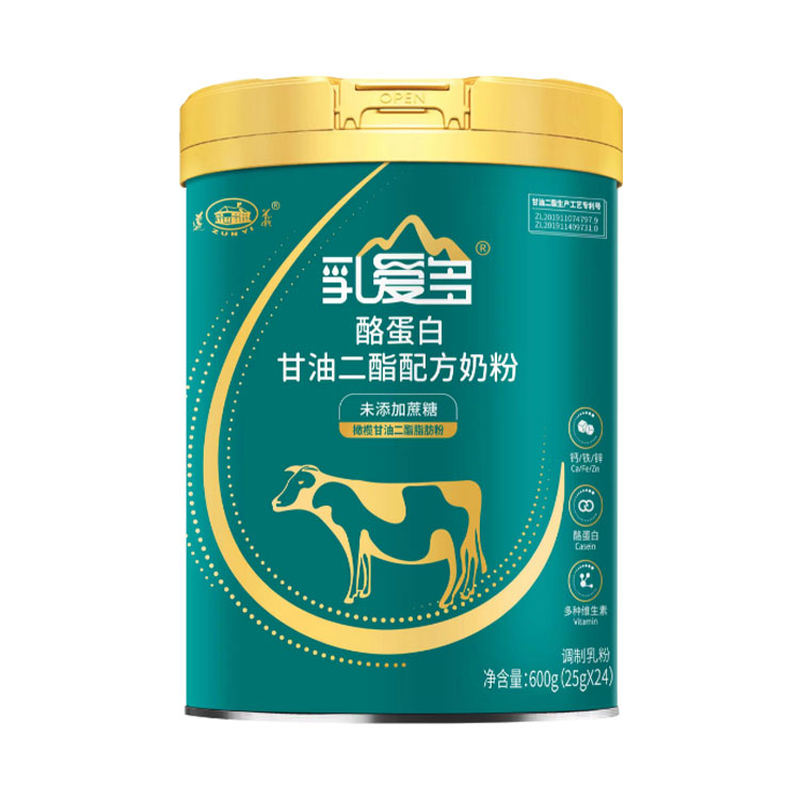 遵义乳业酪蛋白甘油二酯配方奶粉无蔗糖独立包装听装600g