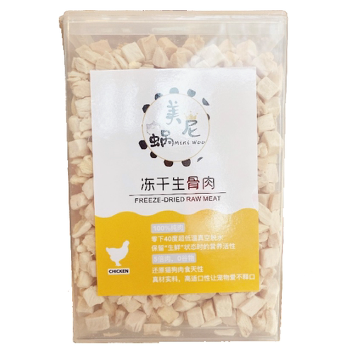 美尼蜗冻干猫咪狗狗宠物零食鸡胸肉纯肉无添加高蛋白成猫幼猫通用