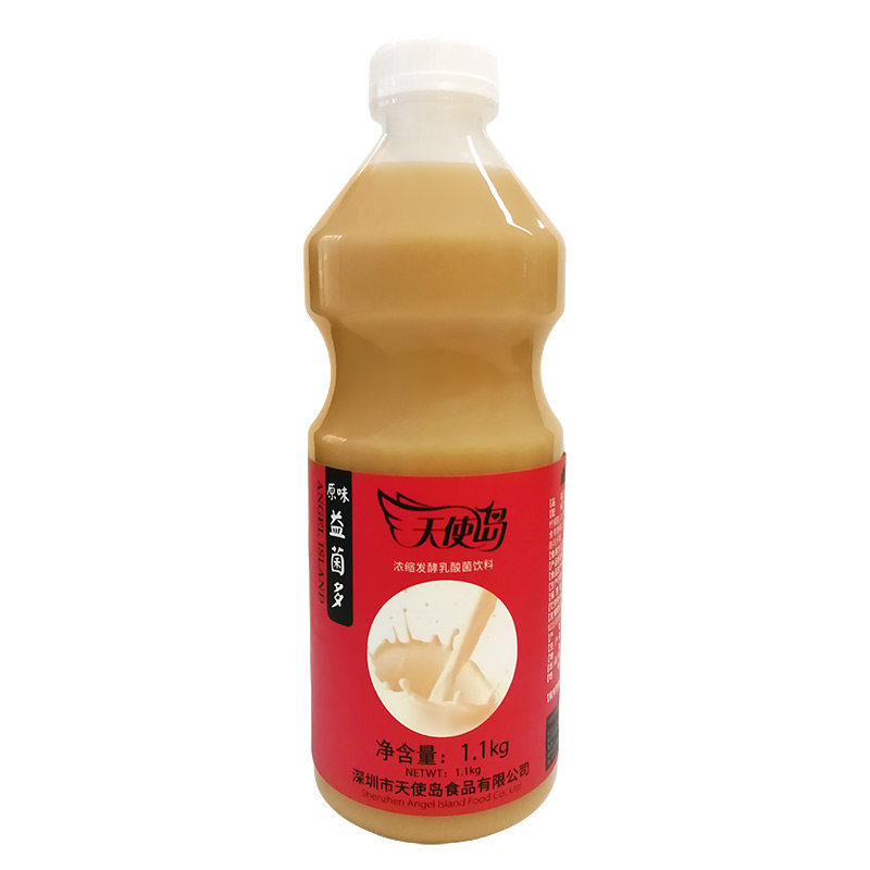 天使岛益菌多1.1kg浓缩酸奶乳酸多优益多酸多多发酵原料商用包邮