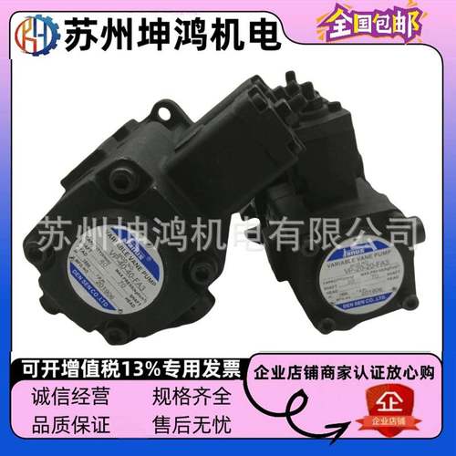 JANUS登胜叶片油泵PV2R23-26/33/41/47/53/59/65/75-76-FR/FL/LR