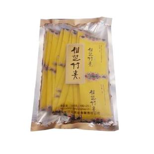 2025年春茶四川绿茶明前头采  峨眉山雪芽茶仙芝竹尖雀舌100g