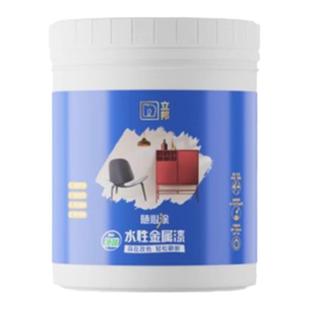 立邦水性金属漆可调色室内外防盗门翻新遮盖油漆铁器防锈漆金属