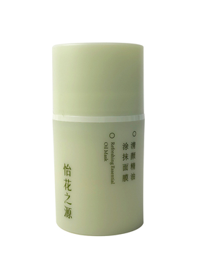 油肌控油温和舒缓面膜