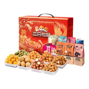 三只松鼠罐装坚果礼盒1210g/6罐年货送礼送长辈零食大礼包干果