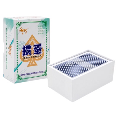 掼蛋扑克防水塑料双副装金艺