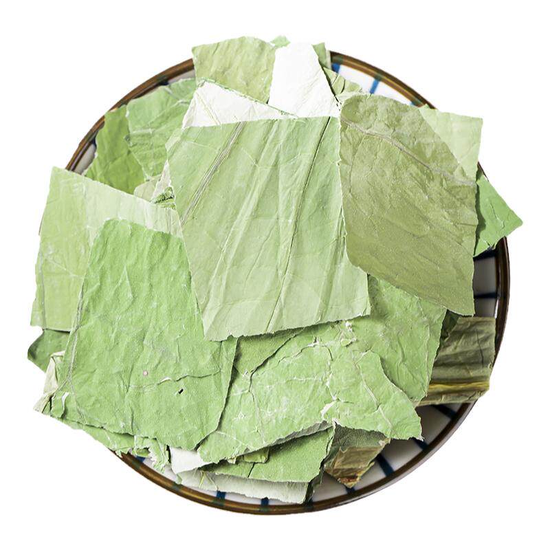 荷叶中药材500g250g100克正宗泡水荷叶片官方旗舰店另售白术枳实
