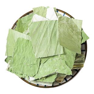 荷叶中药材500g250g100克正宗泡水荷叶片官方旗舰店另售白术枳实